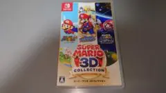 マリオ3Dコレクション