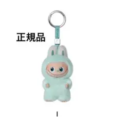 THE MONSTER PIN FOR LOVE アルファベット　ラブブ【I】