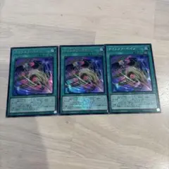 ナイトメアペイン　リミテッドパック　wcs 2025 ウルトラ　シークレット