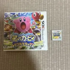 星のカービィ トリプルデラックス 3DS