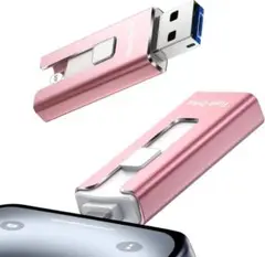 ❤️新品❤️usbメモリアプリ不要 phoneから直接 usbに移す携帯容量不足解消