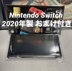 Nintendo Switch ニンテンドースイッチ 2020年製 本体