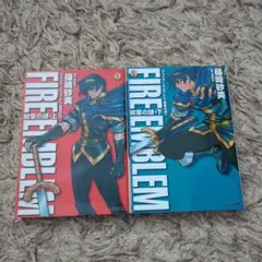 【小説】ファイアーエムブレム 6冊セット【ファミ通文庫】 81thce1PvIL._UF350,350_QL50_.jpg