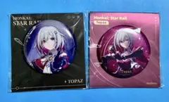 崩壊スターレイル　トパーズ　缶バッジ2種