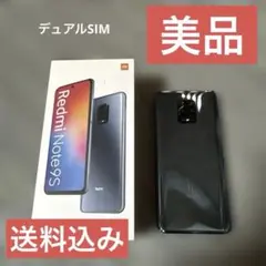 【美品】Xiaomi Redmi Note 9S ブラック 本体