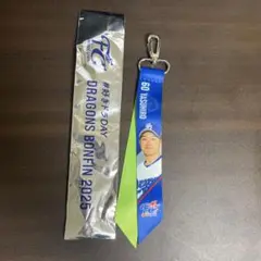 中日ドラゴンズ 山本泰寛 FCボンフィンキーホルダー ドラゴンズガチャ