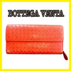 BOTTEGA VENTAボッテガヴェネタ 長財布