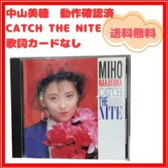 ★動作確認済★中山美穂 CATCH THE NITE アルバム 歌詞カードなし
