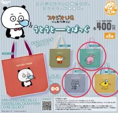 Item thumbnail for item e93c144f-996c-4972-9de5-6db42bd65a2c