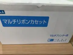 ユヤマ分包機　マルチリボンカセットYMR-5840-CL4-TA Type-A