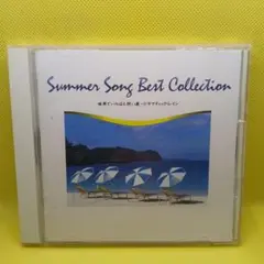 サマーソング・ベスト・コレクション　オムニバス　CD