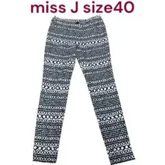 美品　ミスジェイ　美形　パンツ　ズボン　40、L、11号