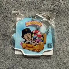 ジャイアンツ 増田陸 キーホルダー