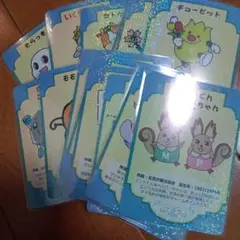 北海道　オホーツクキャラクターカード全18種セット