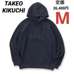タケオキクチ クロスウィーブ ジップアップ パーカー 抗菌 防臭 ブラック M