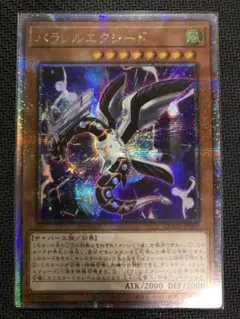 Item thumbnail for item 755a7e6f-704a-4939-87d8-e85e15e84e0f
