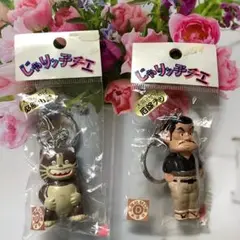2025年最新】じゃりん子チエ キーホルダーの人気アイテム - メルカリ