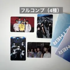 4種　txt weverse album トレカ 団体 オール 集合