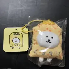 ナガノキャラクターズ くまもりマスコット　新品