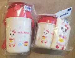新品★日本製BPAフリー　ミキハウスストローホッパー&ケース付きタオル　BOX付