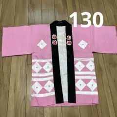 女の子130 半纏