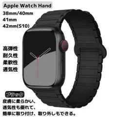 Apple Watch アップルウォッチ バンド 交換ベルト 自由調整