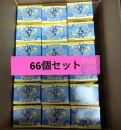ポケモン　ハッピーセット　おもちゃ　マクドナルド　66個　未開封