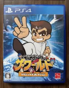 PS4 「くにおくん ザ・ワールド クラッシックスコレクション」