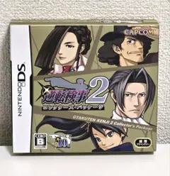 DS 逆転検事2 コレクターズ・パッケージ