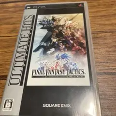 ファイナルファンタジータクティクス アルティメットヒッツ