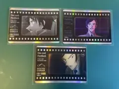 名探偵コナン 諸伏高明 KAYOU 中国限定SRカードトレカ 隻眼の残像