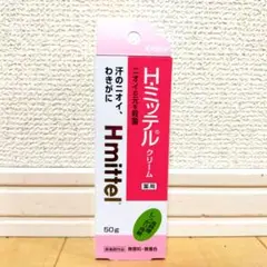 2025年最新】Hミッテルクリームの人気アイテム - メルカリ