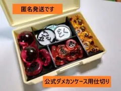 匿名　ダメージカウンター　公式ダメカンケース 仕切り 専用　ポケカ