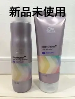 WELLA カラーシャンプーu0026トリートメント アメジスト