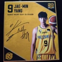 SENDAI 89ERS JAE-MIN YANG サインカード