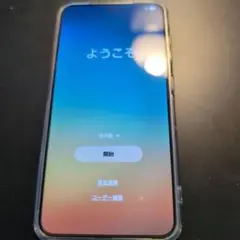 SAMSUNG Galaxy S24 アンバーイエロー 256GB