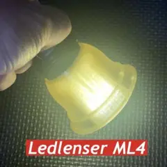 【数量限定】レッドレンザー ベル!Ledlenser ML4