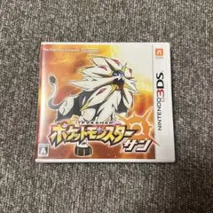 ポケットモンスター　サン