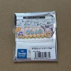 ヒプノシスマイク　サンリオコラボ　おなまえプレートバッジ　躑躅森盧笙