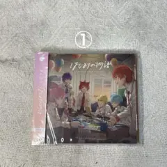 すとぷり はじまりの物語 CD 通常盤①