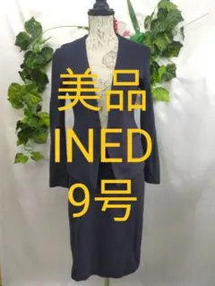 美品 イネド スカートスーツ 9号 ポンチ素材 紺 ノーカラージャケット