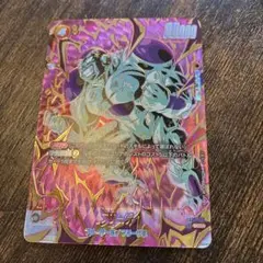 未知なる冒険　フリーザ SCR FB05-120 2枚セット 買取】フリーザ SCR [未知なる冒険] FB05-120 ドラゴンボール