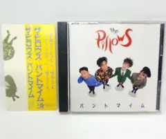 the pillows/パント・マイム 音楽レビュー - the pillows「パントマイム」（1990）｜うっちー
