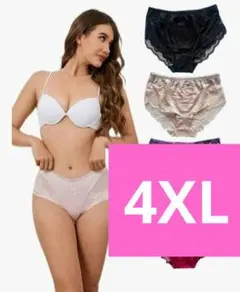 ENALIHI セクシーショーツ 　通気性　4枚セット　大きいサイズ　4XL