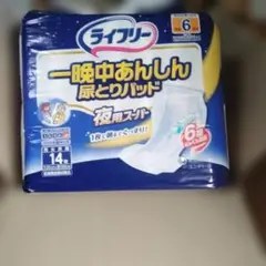 Item thumbnail for item b3b20c4b-ddec-4c9d-ae47-6cd25a17142b