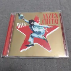 HITS (通常盤) / 安全地帯 CD