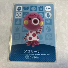 どうぶつの森　amiiboカード　タコリーナ　1