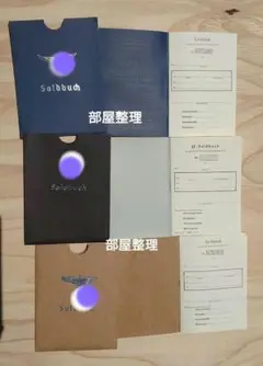 ドイツ軍身分証明手帳　　匿名発送　３冊セット　ゾルトブーフ　陸軍空軍親衛 ドイツ軍身分証明手帳 匿名発送 3冊セット ゾルトブーフ 陸軍