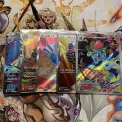 ポケモンカード 5枚セット