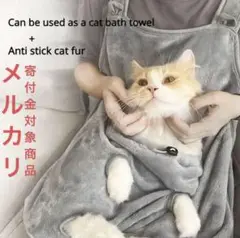 【未使用に近い】キャットキャリア猫エプロン グレー フリース 猫用